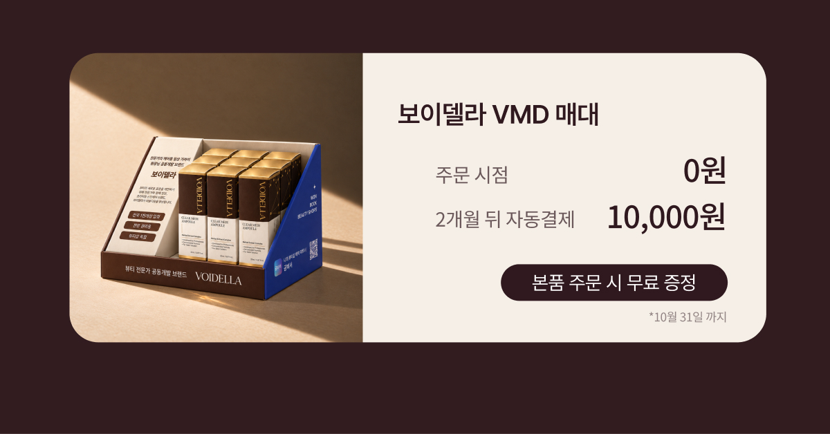 6_상품 구매_2.jpg